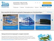 Tablet Screenshot of izol-ural.ru